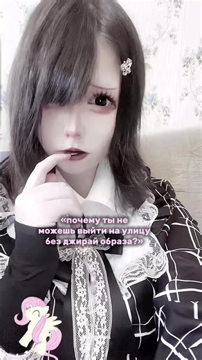 Японская уличная мода JSF: стили и самовыражение