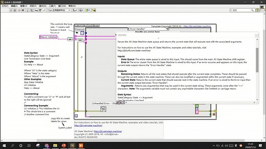 JKI状态机详细介绍