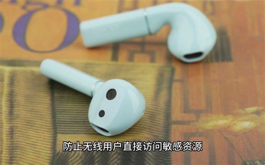 什么是无线局域网（WLAN）？请描述WLAN的工作原理和安全性考虑。