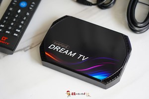 夢想盒子5霸主開箱》正版OTT授權 第四台合法網路電視盒，8K高畫質/語音/體感遙控器! – 主夫尼克 & 攸三