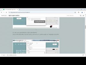 "이 사이트에 대한 연결이 안전하지 않습니다" 인증서 재설치 해결방법!