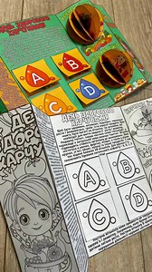 Ірина Патраш on Reels