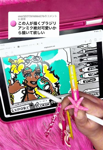 ブラジリアンミク 描き方メイキング｜初音ミクイラスト手順