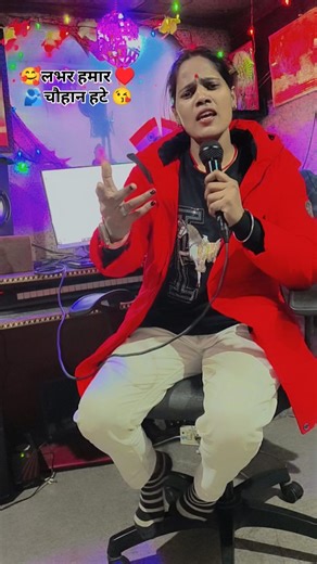 Singer Nandani chauhan on Instagram: "🥰 लभर हमार ♥️💪 🫂 चौहान हटे 😘 #viralvideos #singernandanichauhan3112❤❤ #trendingreel #loveyousong❤️🎶🎧🎸🎤❤️😢🥺🥺🎧🎧🤞🎧❤️🤞 #randari💪👑❤️‍🔥👿😈"