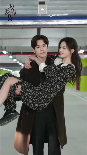 ¡Amor dulce!💕 #bailu #DlyanWang #WangHeDi #weizheming #SoloporAmor #OnlyforLove #shorts#cdrama