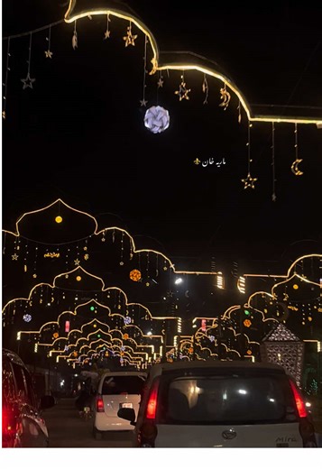 Ramadan Reflections with Maria Khan