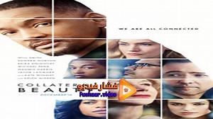 مشاهدة فيلم Collateral Beauty 2016 فشار فيديو