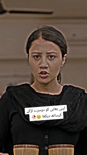 emotional part 1 #foryoupage #shortstory #fyp #emotional #viral | emotional videos