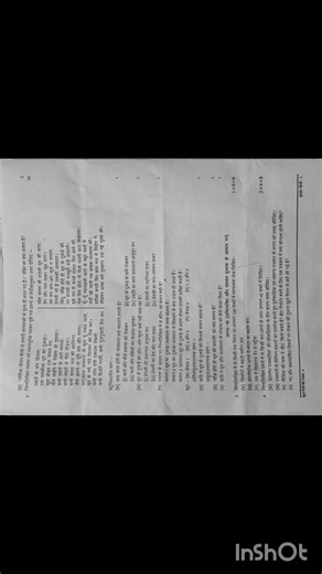 class 12th Hindi 1st pre board examination paper 2025-2026