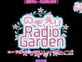 [Nyamazing字幕组] 绘希radio garden 第1回~第44回