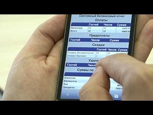 Технология WEB-мониторинга в системе R-Keeper