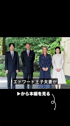 Three hours later, what was the true meaning behind Princess Sophie's gracious response to Empres...