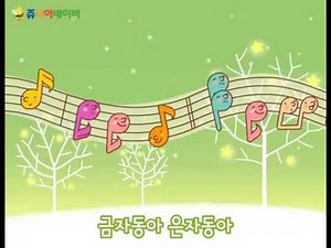 추억의 쥬니어네이버 동요 - 자장가