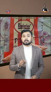 Khajurico Puff | Nepali Maan TV