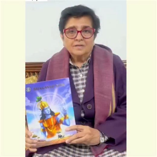 Dr. Kiran Bedi on Instagram: "Thanku @amarchitrakatha for gifting me something I cherish the most. The Divine Song— The #BhagvadGita Which teaches us to persevere in right efforts as a sacred duty. Rest is in Divine Hands"