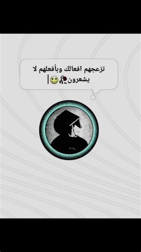 عبارات فخمة للبايو تعبر عن الخيانة