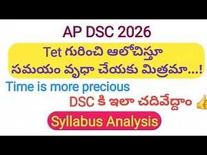 AP DSC 2026 - Syllabus analysis - KEY points