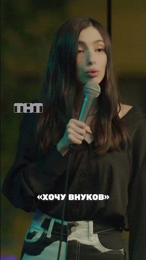 Полина Газаль про детство #стендап #standups #comedy #standuplife #standupgirl #standup #funny #смех