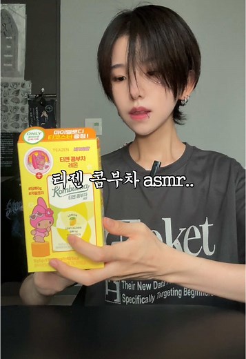 올리브영 x 산리오: 다이어트와 ASMR의 만남