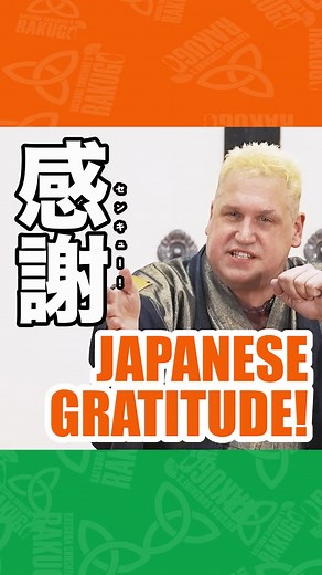 Japanese Rakugo Comedy and Culture Explained