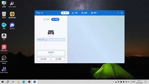 都2024年了，教会你玩Java版我的世界