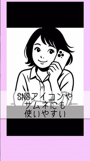 【AI画像生成】ChatGPTで似顔絵をプロンプトごとに作ってみた｜アニメ風からドットアイコン、モノクロシンプルタッチまで自由自在 #shorts #chatgpt #ai画像生成