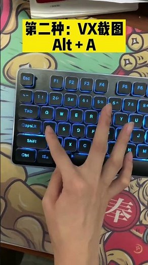 電腦截圖的4種方法，最後一個你絕對沒用過❤️ 4 ways to take screenshots from your computer