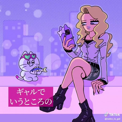 可愛いギャルと猫のスマホアニメ