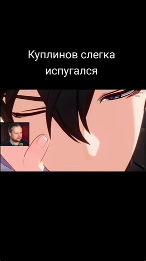 Kuplinov was a little scared