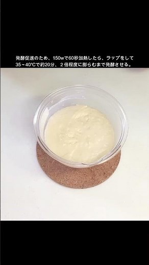 クグロフ型で作った、簡単なのにしっかり美味しいサバランのレシピ