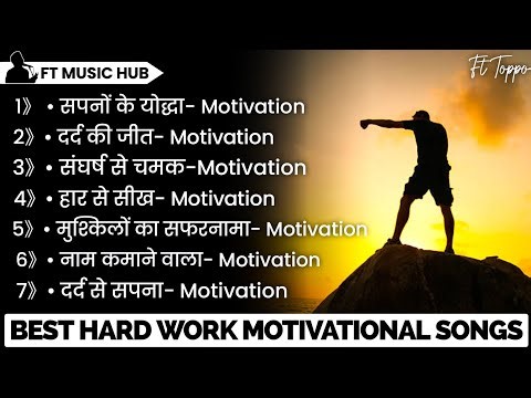 Best Hard Work Motivational Songs | New Motivation Song | Non Stop | Song Motivation