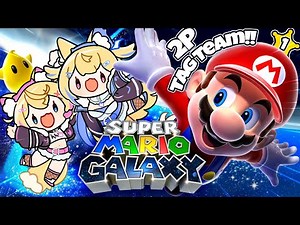 Super Mario Galaxy Videos for Wii - GameFAQs