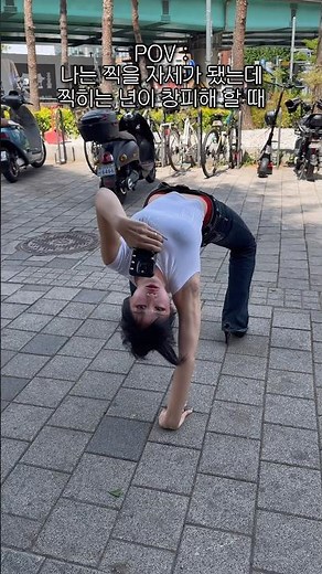 다 너 잘되라고 그러는거야 이년아 내가 창피해? 두번은 못한다 #pov #meme #memes #photo
