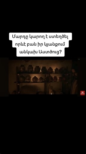 Bible Armenia (@bible_armenia)’s videos with оригинальный звук - Bible Armenia