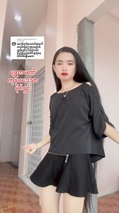 ဟိ ရီချင်လို့ | Shwe Zin