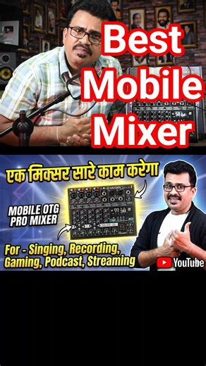 Professional Audio Interface | Audio MixerMobile OTG Mixer for #recording #singing