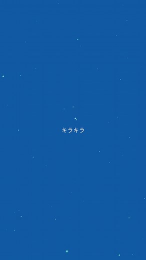 #ニャンちゅうオールスターズ ココロウチュウ feat. imase, 『ユイカ』🌙 #imase #ユイカ #meiyo #ニャンちゅう