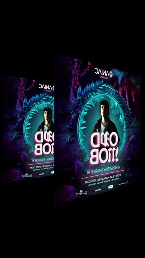 Fort Lauderdale Spring Break Concert Series: Phase One