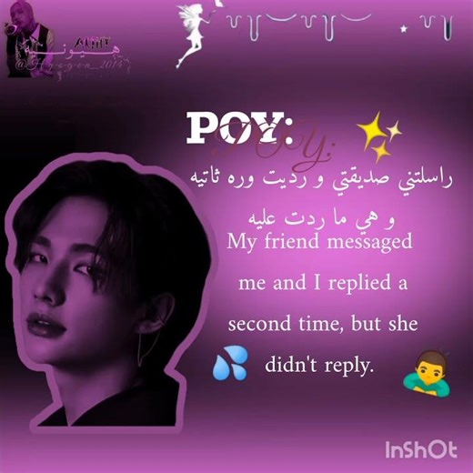 ركزت عال الفيد"nononono"ركزت على هيوني"yesss"+هـــــيــونـــــيه حسابي لــــــك#عالم_الفيك#blackpink