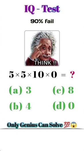 cament me anser #trending #subscribe #youtubeshorts #noleg #anser #question #easy #chotasasabal