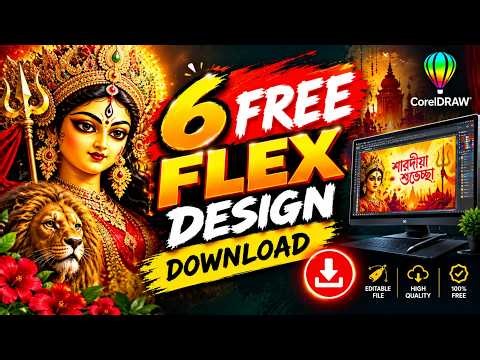 6 FREE Durga Puja Flex Design | Download Free CorelDRAW CDR File | Techpro Deb