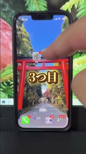 【インスタのこのマーク危険⚠️位置情報を隠す3つの設定】