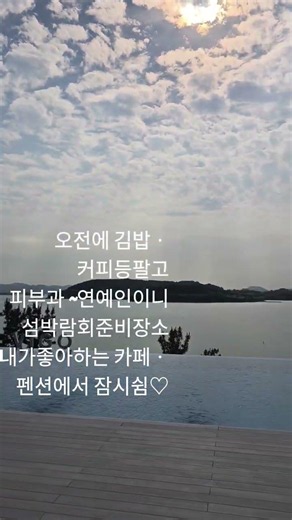 아파도달다 ㆍ금오도