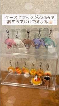 100均の材料だけでめじるしアクセサリーの収納を作って見ました！！ #ハローキティ #サンリオ #めじるしアクセサリー #収納 #100均 #セリア