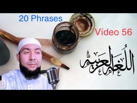 Apprendre l'Arabe - Le sujet et le prédicat 3 - vidéo 56