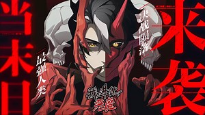 49K views · 917 reactions | 《我，进化，恶魔》第1-12话 濒死的最强的人类战士——昂，莫名穿越到60年后，体内隐藏着“最强恶魔”的力量这把双刃剑，为了填补遗憾和寻找真相，唯有不断“进化” | 次元动漫社 Animation Club | Facebook