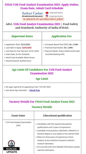 Fssai Recruitment 2026 | Fssai Food Analyst Notification Out | Fssai Food Analyst Officer 2026