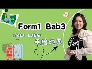 Geography | Form 1 | Lesson 3 | Hand-drawn map