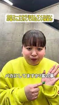 飲食店にてQRコードから注文してくれないお客さんに対しての正しい接客方法〜