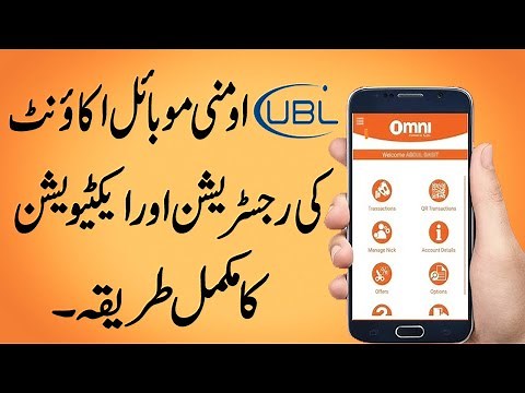 UBL Omni Account Registration and Activation